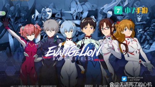 新世纪福音战士ol