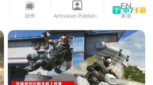 怎么下载游戏到手机上