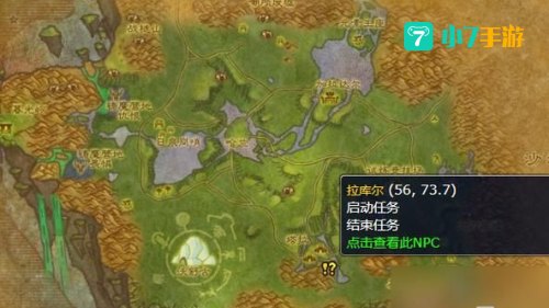 库雷尼声望