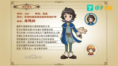王者契约