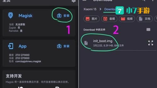 一键root