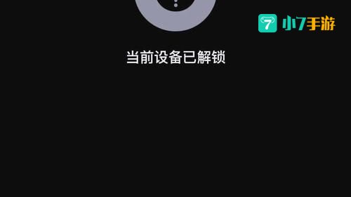 一键root