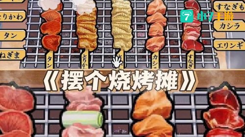 3366小游戏小游戏大全