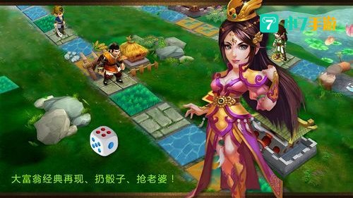 七雄q传生肖抽奖