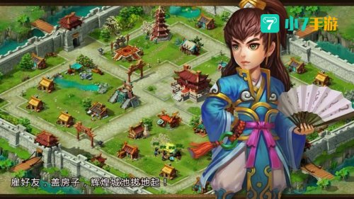 七雄q传生肖抽奖