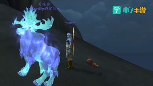 7.0灵魂兽