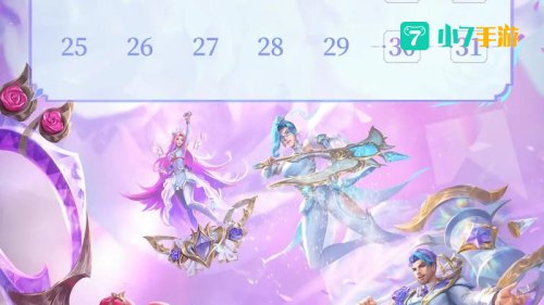 lol星光水晶