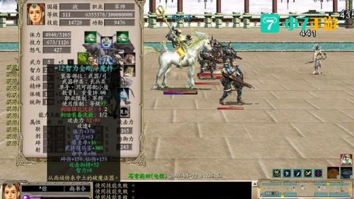 三国群英OL