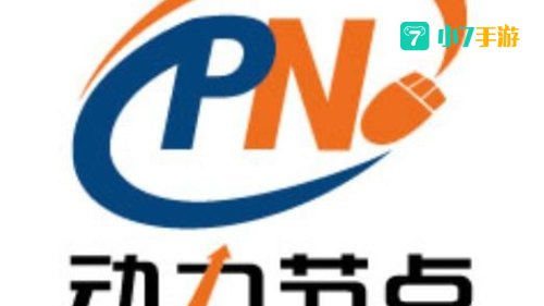 动力节点