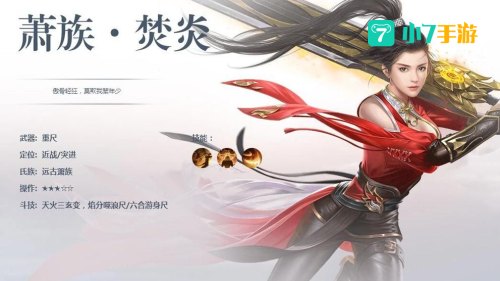 斗破苍穹什么职业厉害