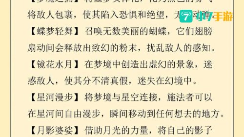 全本玄幻小说下载