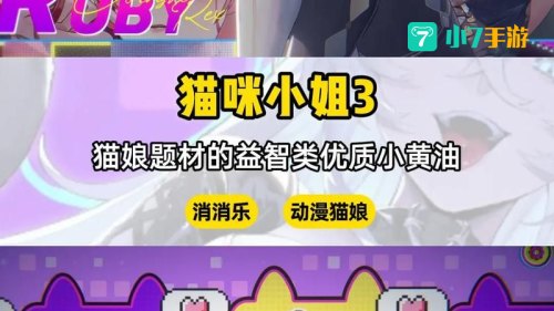 推荐几款超污的游戏