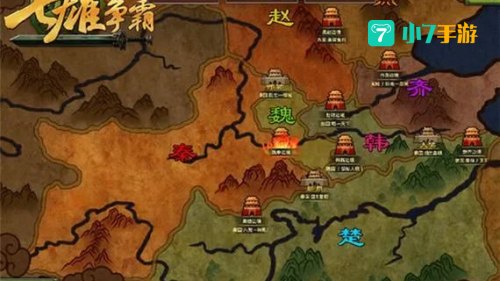 七雄争霸将魂