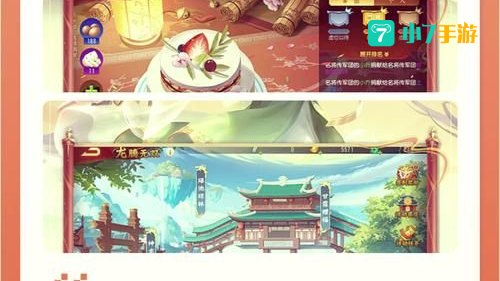 三国单机游戏大全
