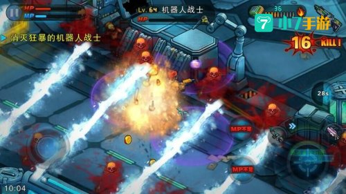 无限火力