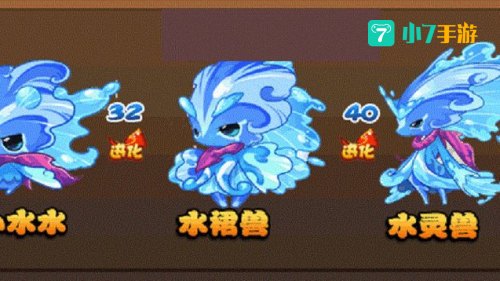 洛克王国水灵兽