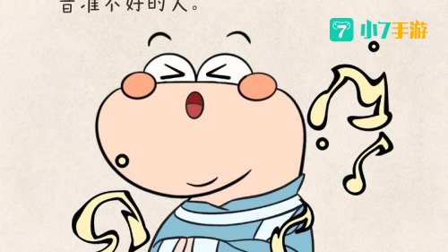 宫商角羽打一成语