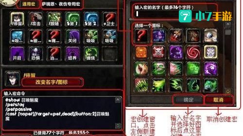 魔兽战士宏
