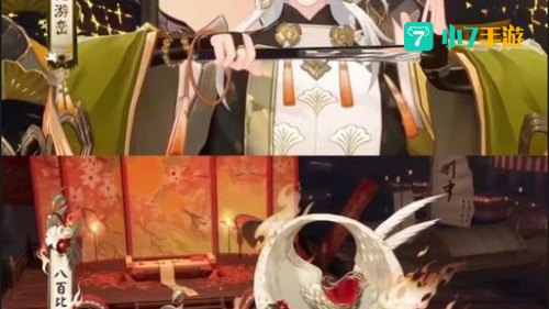 八百比丘尼与晴明第一次见面的地点
