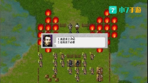 三国志刘备传下载