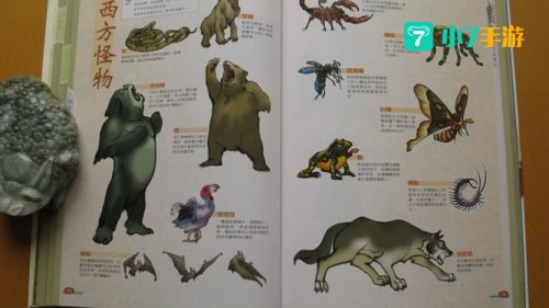 轩辕剑人物介绍