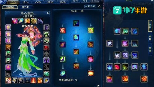 诛仙2辰皇