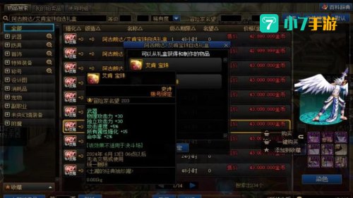 艾肯地下城