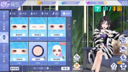 炫舞派对怎么上舞台