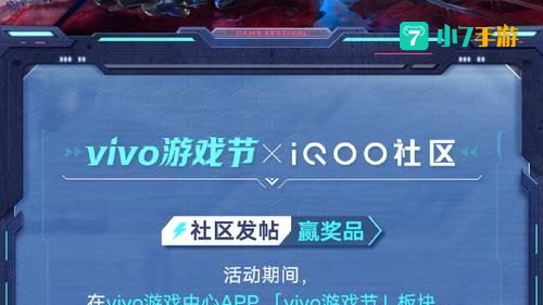 vivo游戏