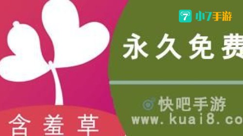 含羞草传媒免费进入