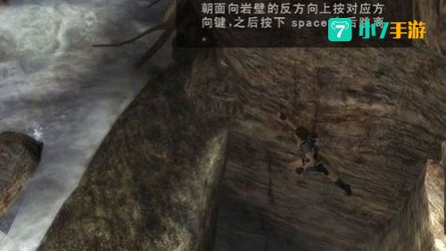 古墓丽影7传奇