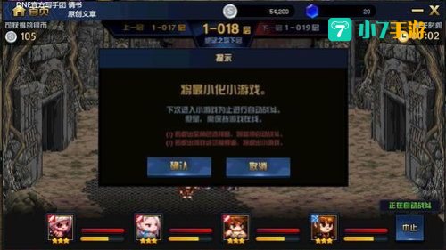 dnf绝望之塔怎么进