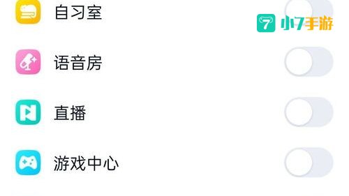 QQ小世界怎么关闭
