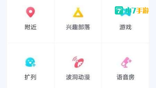 QQ小世界怎么关闭