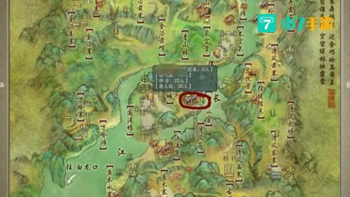 白帝水宫攻略