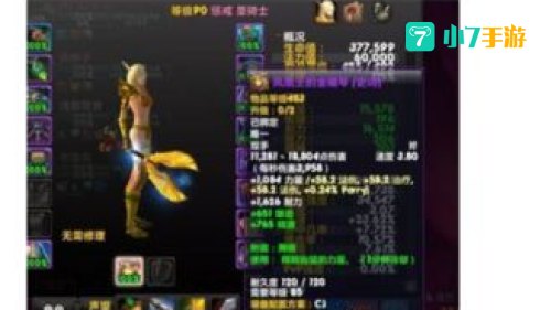 凤凰王的金曦琴