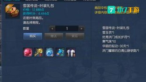 剑灵礼包领取