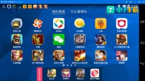 游戏apk