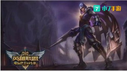 英雄联盟刀锋之影出装