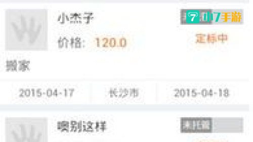 滴滴打人