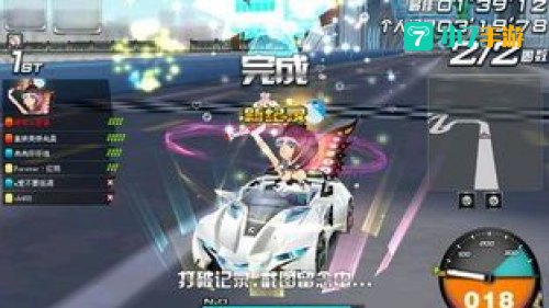 qq飞车客户端