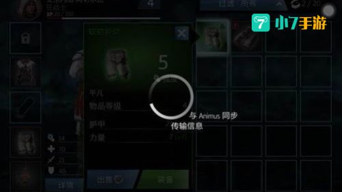 存档卡