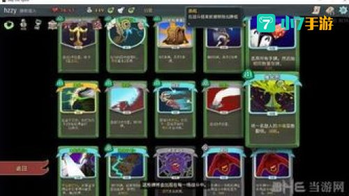 存档卡