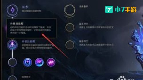 沙皇天赋