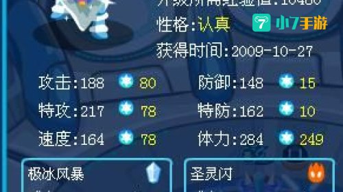 赛尔号怎么升级快