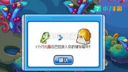 赛尔号怎么升级快