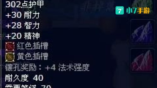太阳井小怪掉落