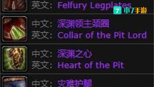 太阳井小怪掉落