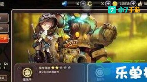 学者转职