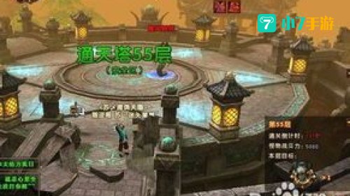 通天塔69层怎么过